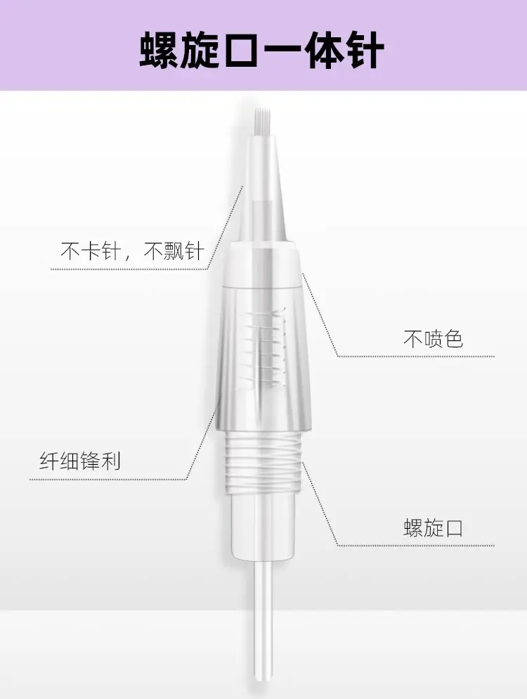 Tattoo Needle Screw Full Polish 0.18mm Single — feature 6