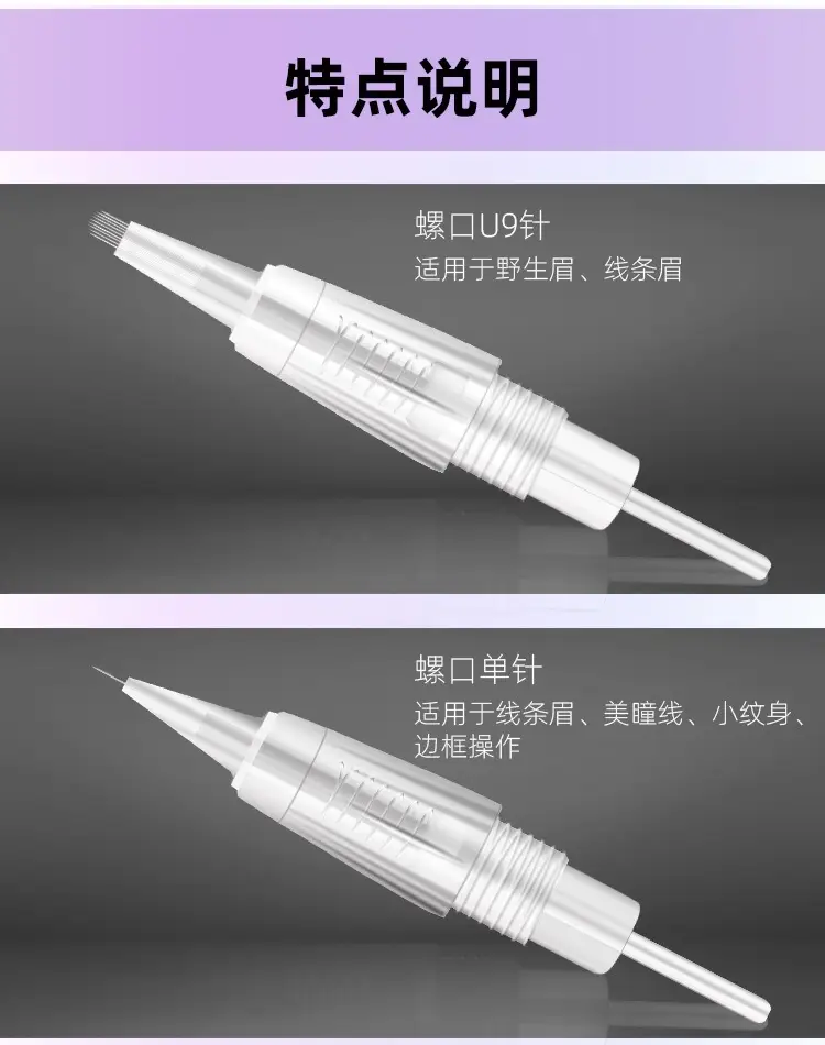 Tattoo Needle Screw Full Polish 0.18mm Single — feature 7