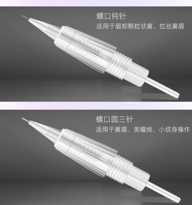 Tattoo Needle Screw Full Polish 0.18mm Single — feature 8