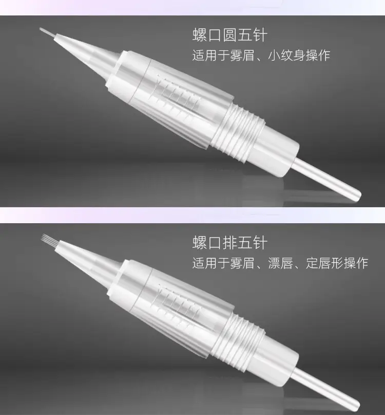 Tattoo Needle Screw Full Polish 0.18mm Single — feature 9