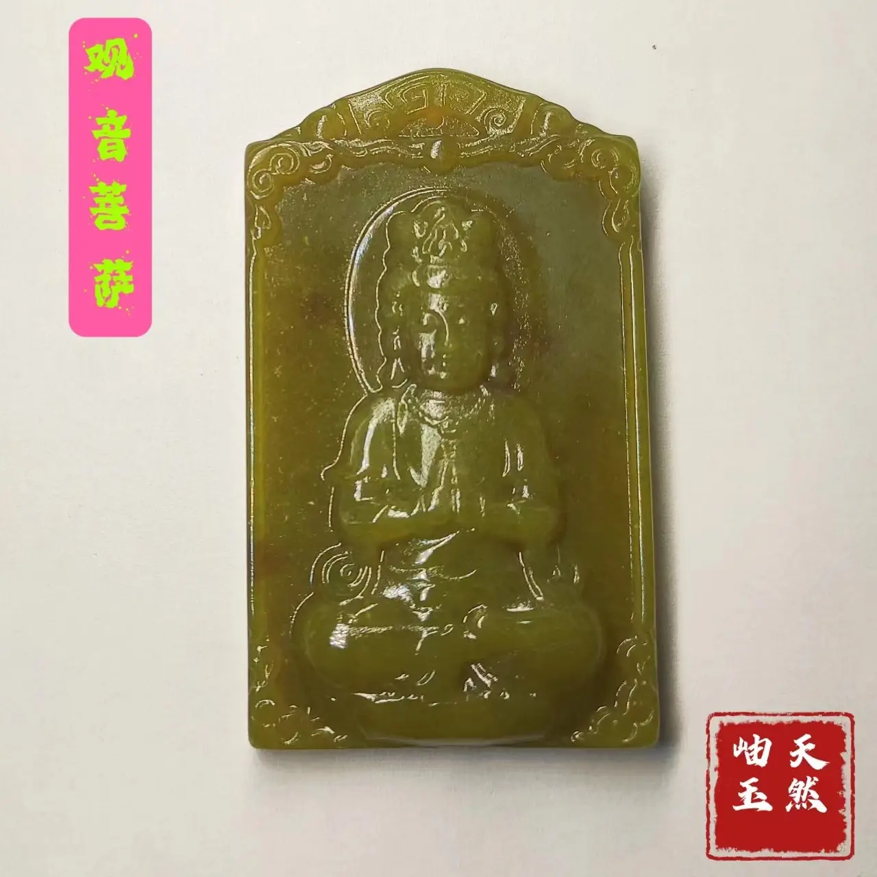 Jade Guanyin Pendant Necklace Green Wholesale