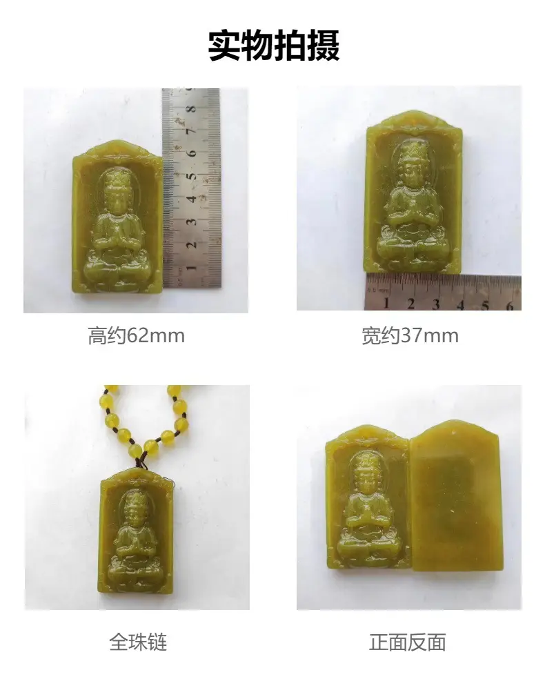 Jade Guanyin Pendant Necklace Green Wholesale — feature 1