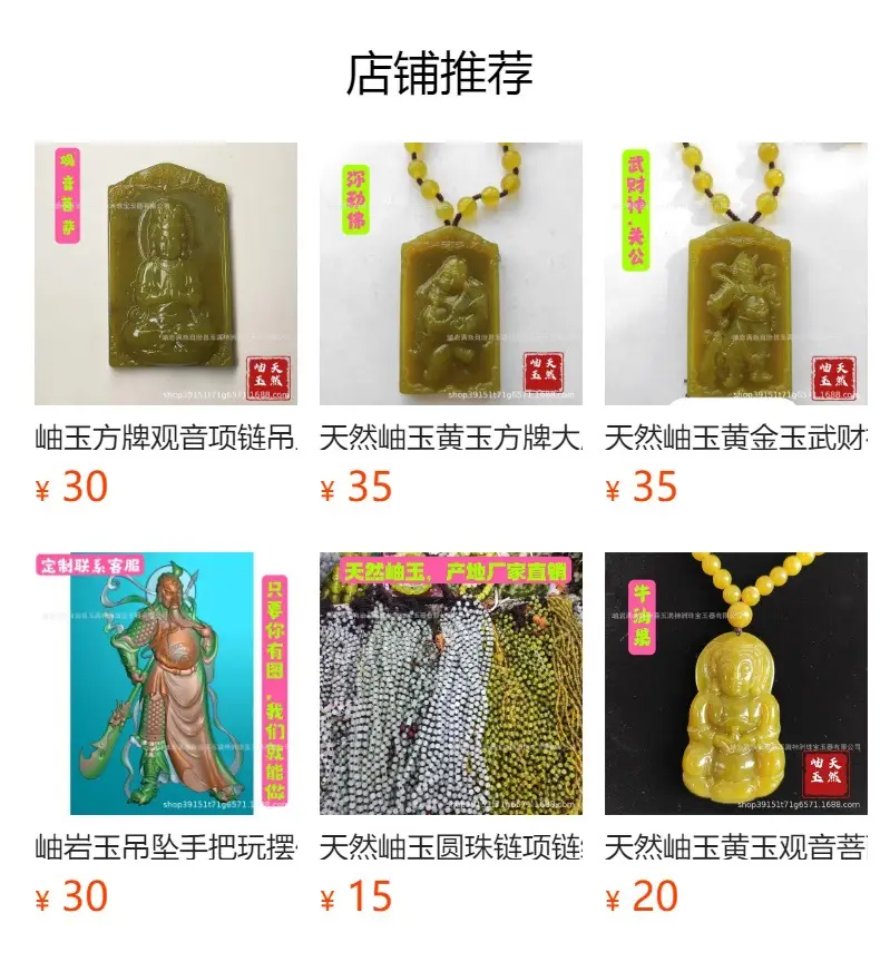 Jade Guanyin Pendant Necklace Green Wholesale — feature 7