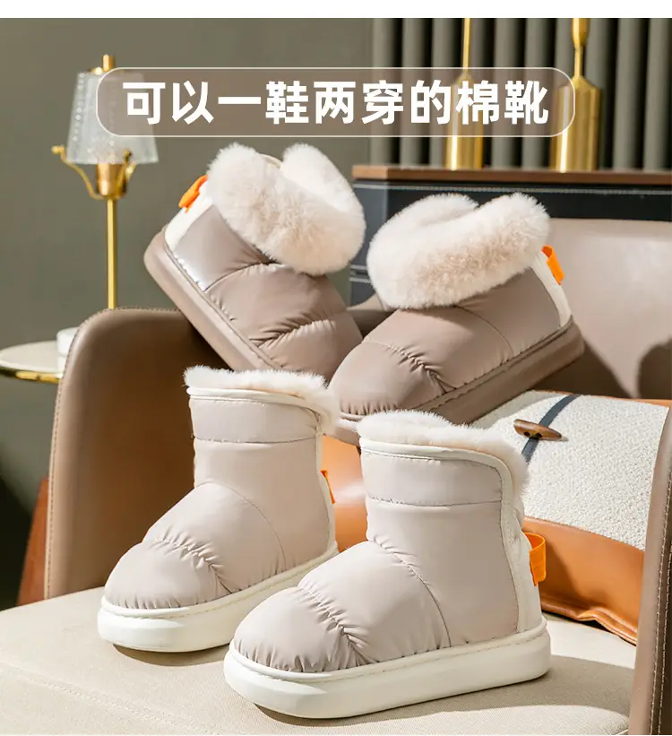 Women Plush-Lined Snow Boots Green Winter — feature 2