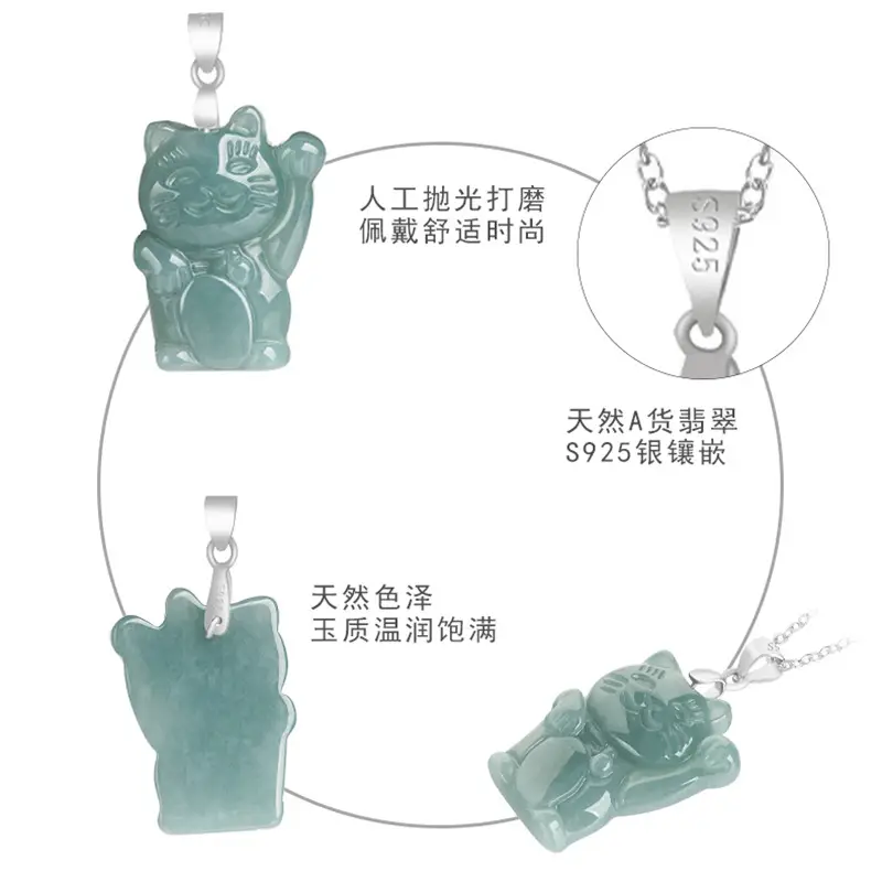 Natural Jade Blue Lucky Cat Pendant S925 Silver - Image 3