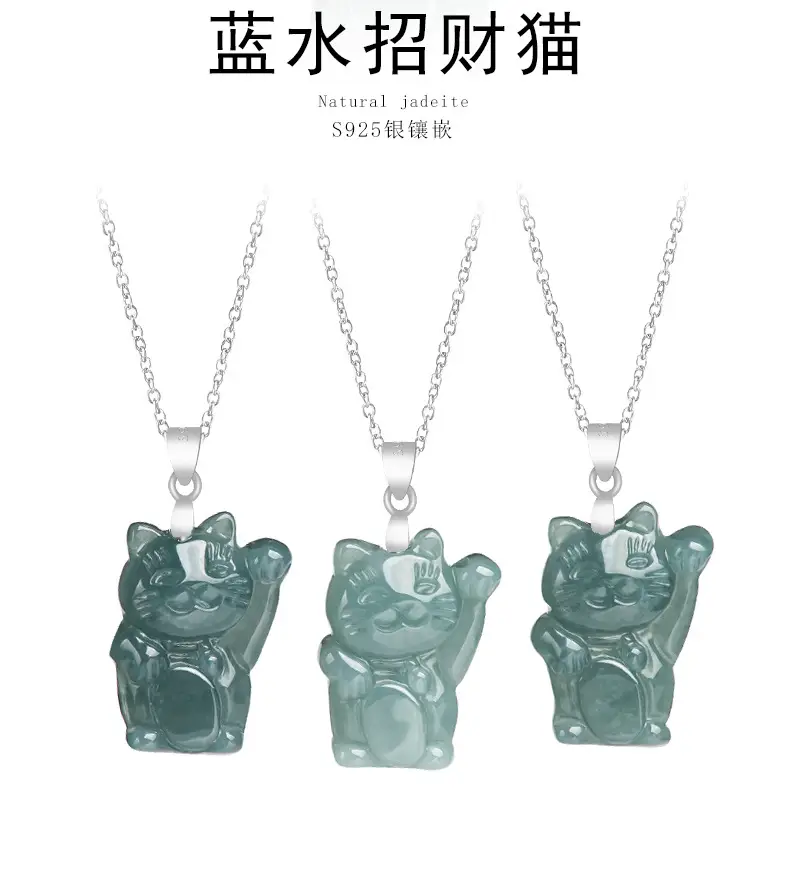 Natural Jade Blue Lucky Cat Pendant S925 Silver — feature 3
