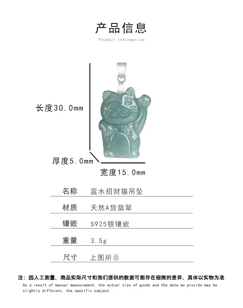 Natural Jade Blue Lucky Cat Pendant S925 Silver — feature 5