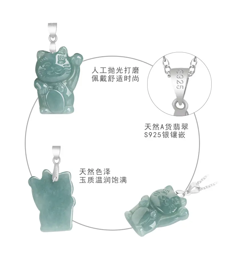 Natural Jade Blue Lucky Cat Pendant S925 Silver — feature 6