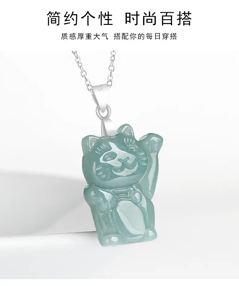Natural Jade Blue Lucky Cat Pendant S925 Silver — feature 7