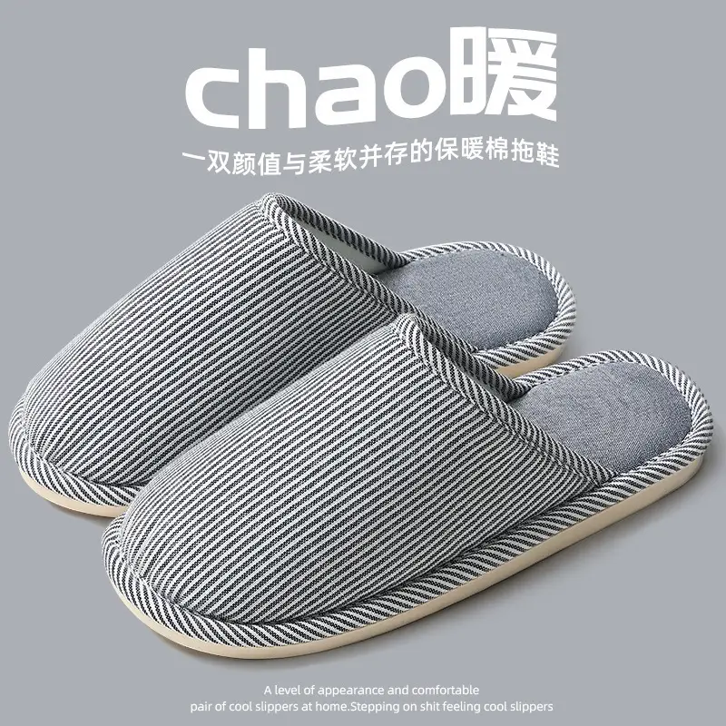 Four-Season Linen Slippers for Home Use in Autumn and Winter, Cotton Slippers for Women and Couples, Non-Slip Indoor Fabric Slippers for Men, Wholesale