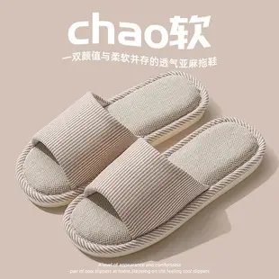 Four-Season Linen Slippers for Home Use in Autumn and Winter, Cotton Slippers for Women and Couples, Non-Slip Indoor Fabric Slippers for Men, Wholesale — feature 3