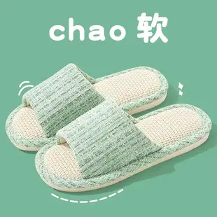 Four-Season Linen Slippers for Home Use in Autumn and Winter, Cotton Slippers for Women and Couples, Non-Slip Indoor Fabric Slippers for Men, Wholesale — feature 5