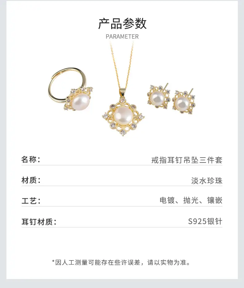 2025 Pearl Necklace Earrings Pendant Set Gold Plated — feature 3