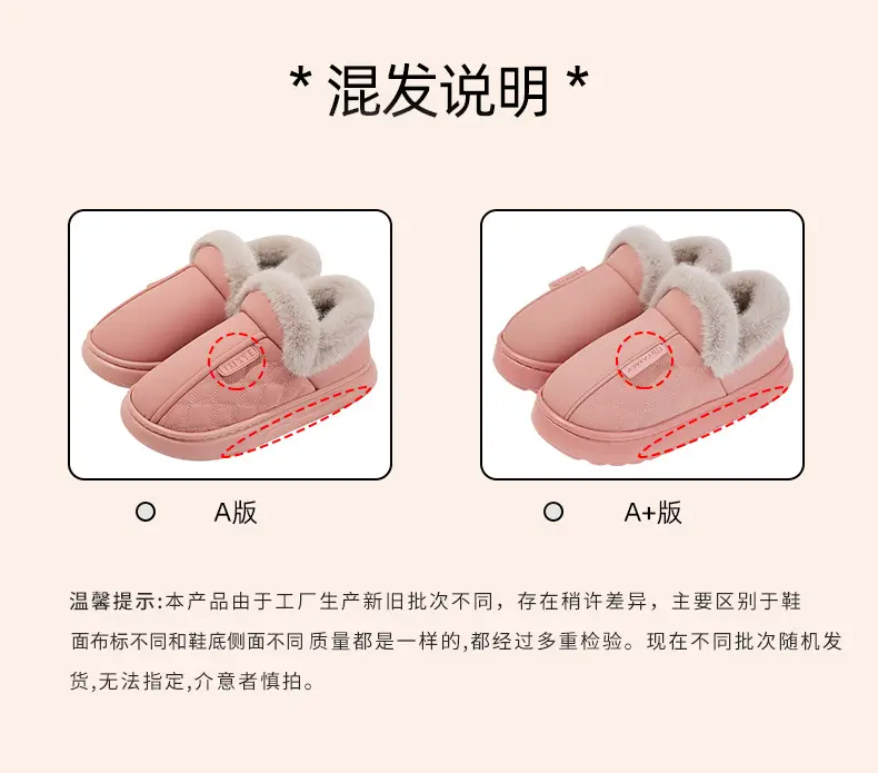 Waterproof cotton slippers women's bag with winter home indoor thickened fleece-lined high-top pu leather warm cotton shoes for the elderly — feature 1