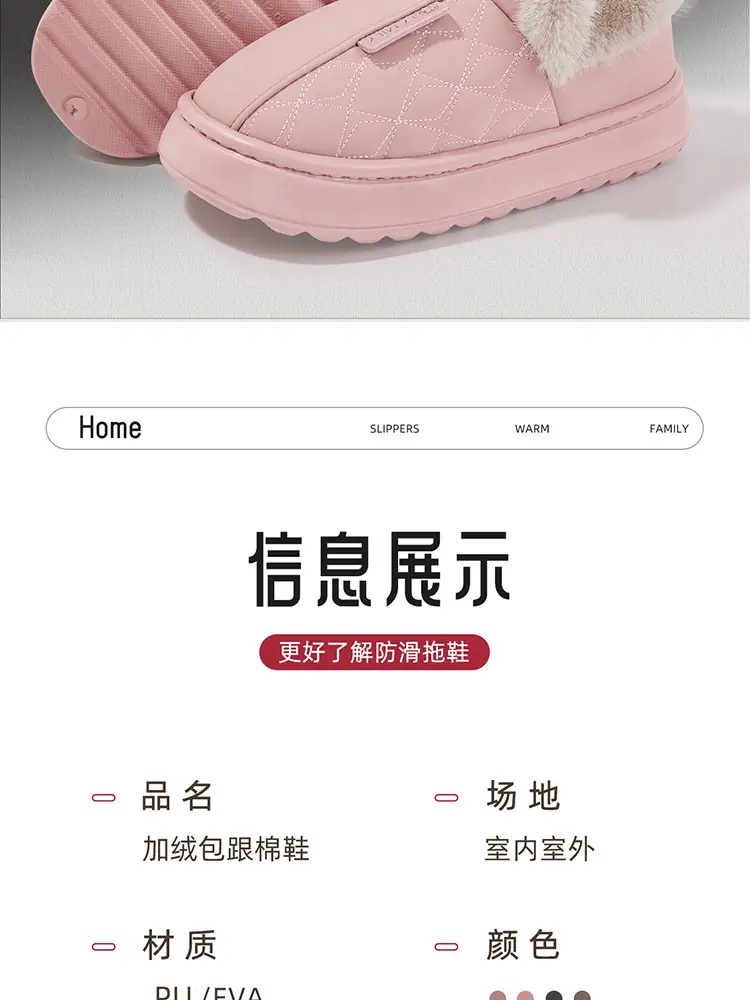 Waterproof cotton slippers women's bag with winter home indoor thickened fleece-lined high-top pu leather warm cotton shoes for the elderly — feature 3