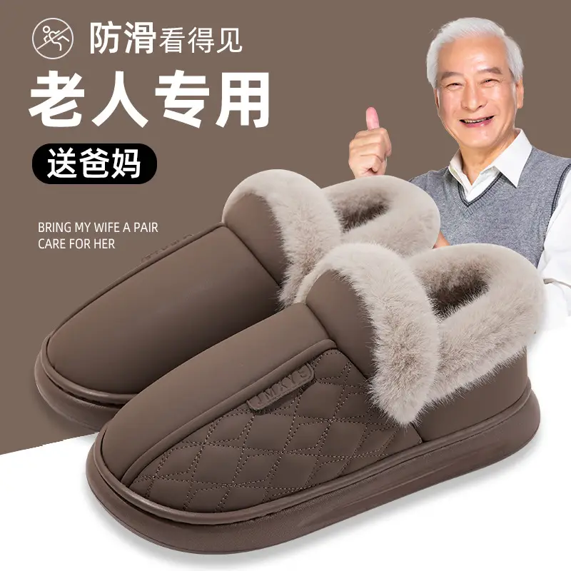 Waterproof cotton slippers women's bag with winter home indoor thickened fleece-lined high-top pu leather warm cotton shoes for the elderly - Image 4