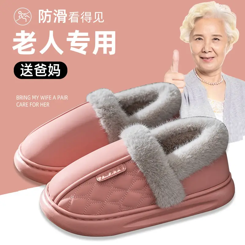 Waterproof cotton slippers women's bag with winter home indoor thickened fleece-lined high-top pu leather warm cotton shoes for the elderly - Image 5