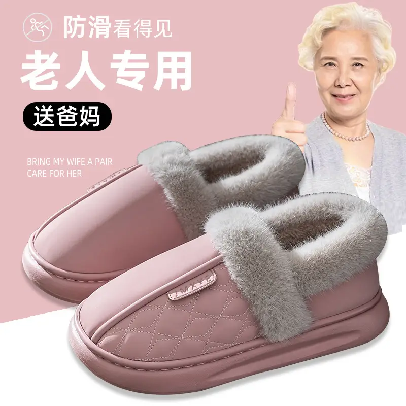 Waterproof cotton slippers women's bag with winter home indoor thickened fleece-lined high-top pu leather warm cotton shoes for the elderly - Image 6