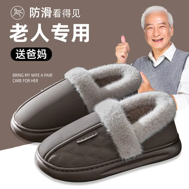 Waterproof cotton slippers women's bag with winter home indoor thickened fleece-lined high-top pu leather warm cotton shoes for the elderly - Image 7