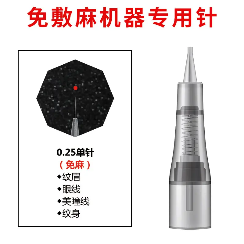 Free Hemp Tattoo Eyebrow Full Polishing Needle - Image 2