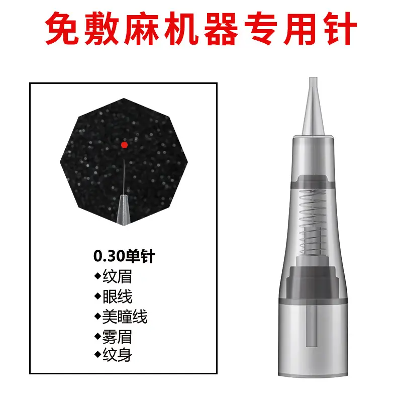 Free Hemp Tattoo Eyebrow Full Polishing Needle - Image 3