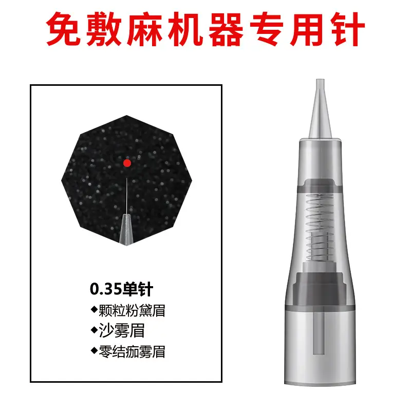 Free Hemp Tattoo Eyebrow Full Polishing Needle - Image 4