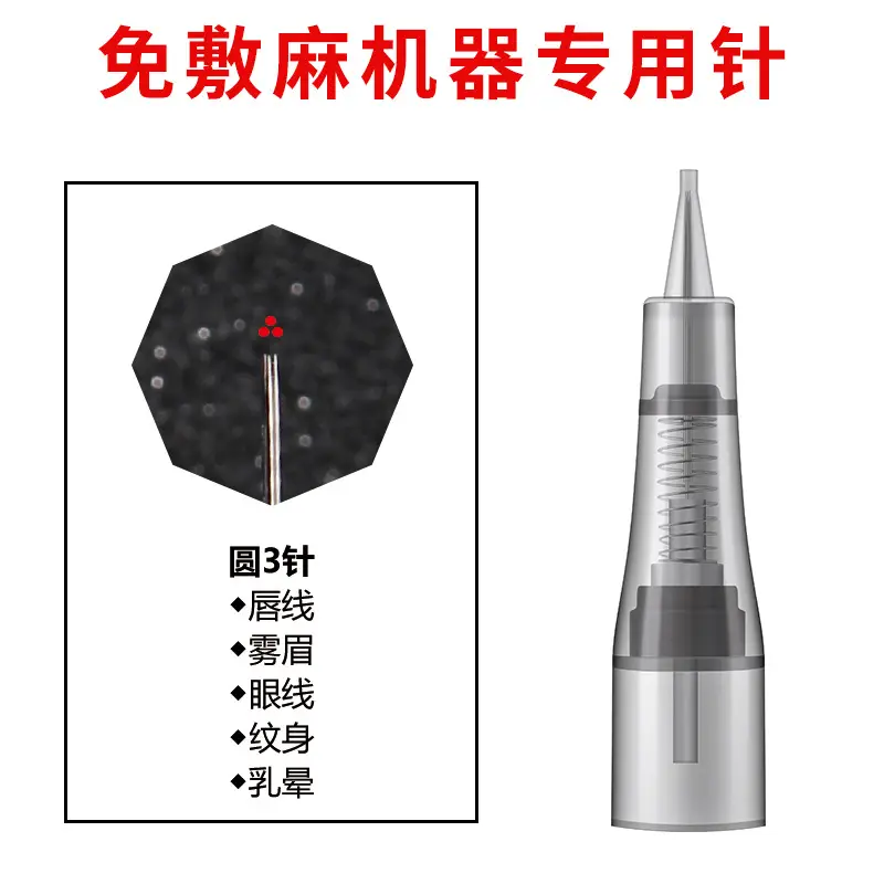 Free Hemp Tattoo Eyebrow Full Polishing Needle - Image 5