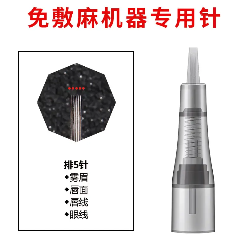 Free Hemp Tattoo Eyebrow Full Polishing Needle - Image 7