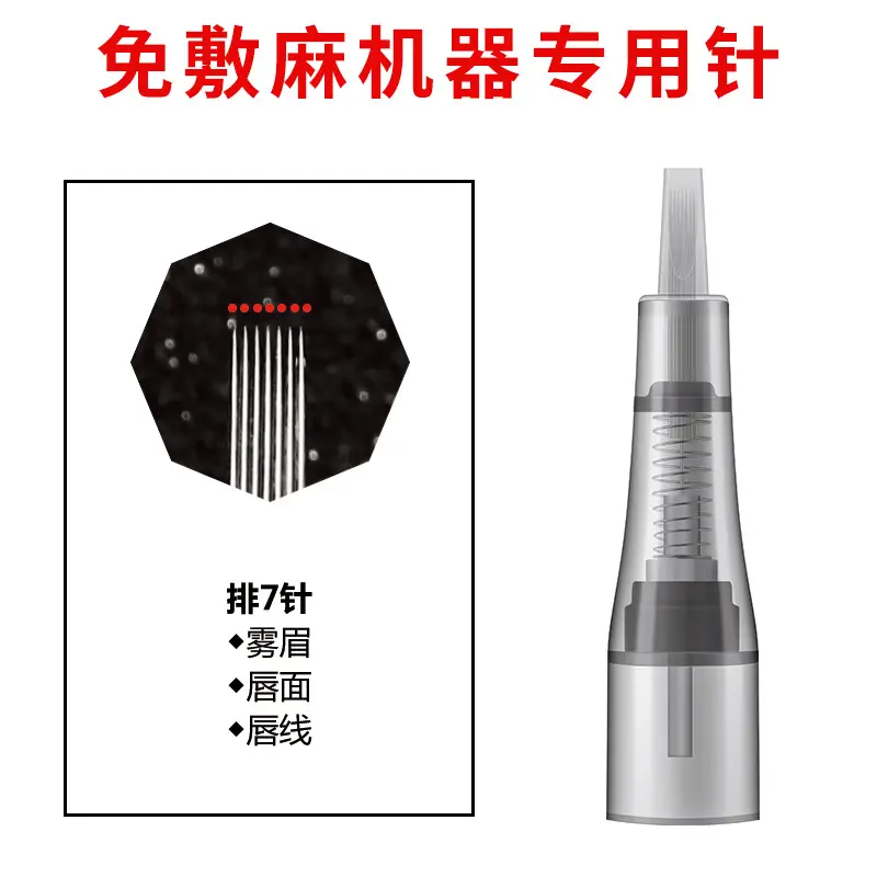 Free Hemp Tattoo Eyebrow Full Polishing Needle - Image 8