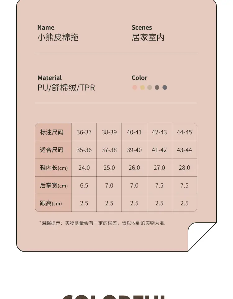Women's Waterproof Cotton Slippers Autumn Winter Warm Anti-slip — feature 13