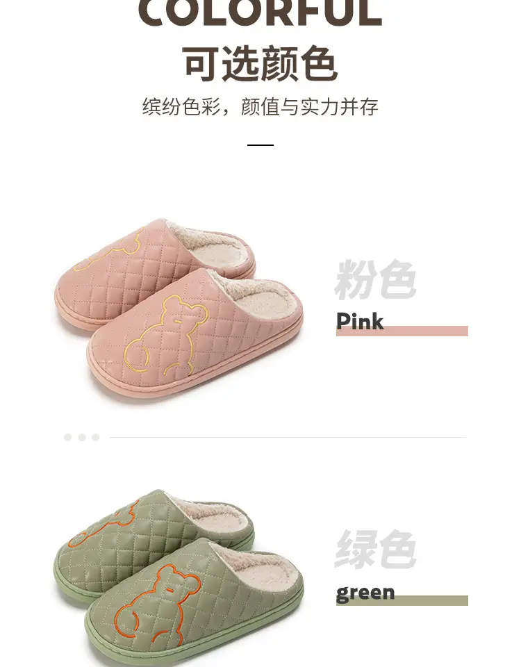 Women's Waterproof Cotton Slippers Autumn Winter Warm Anti-slip — feature 14