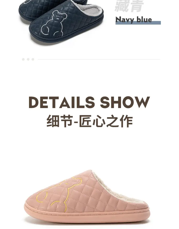 Women's Waterproof Cotton Slippers Autumn Winter Warm Anti-slip — feature 16
