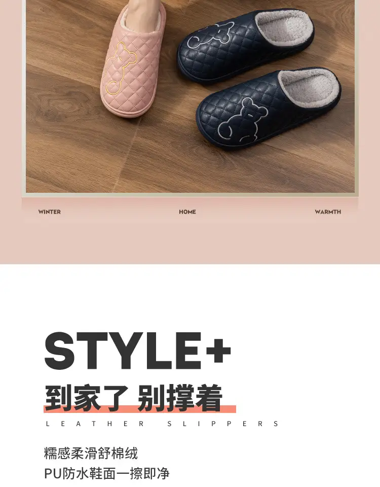 Women's Waterproof Cotton Slippers Autumn Winter Warm Anti-slip — feature 2