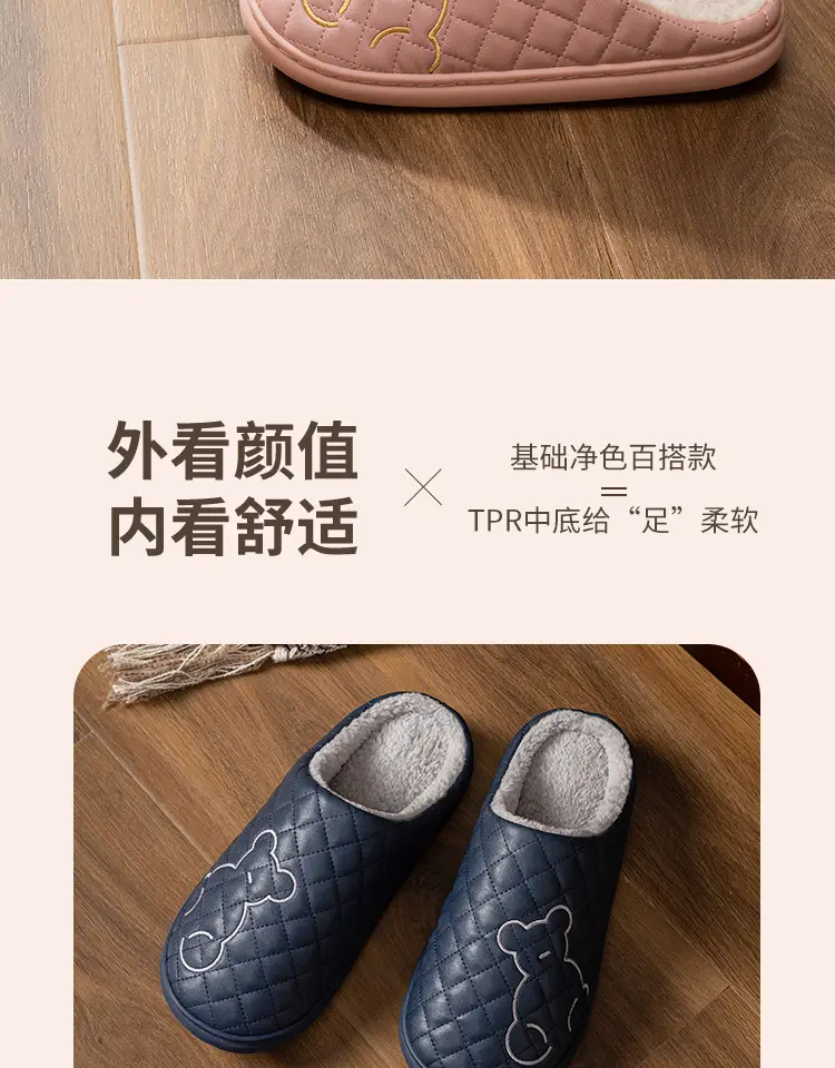 Women's Waterproof Cotton Slippers Autumn Winter Warm Anti-slip — feature 5