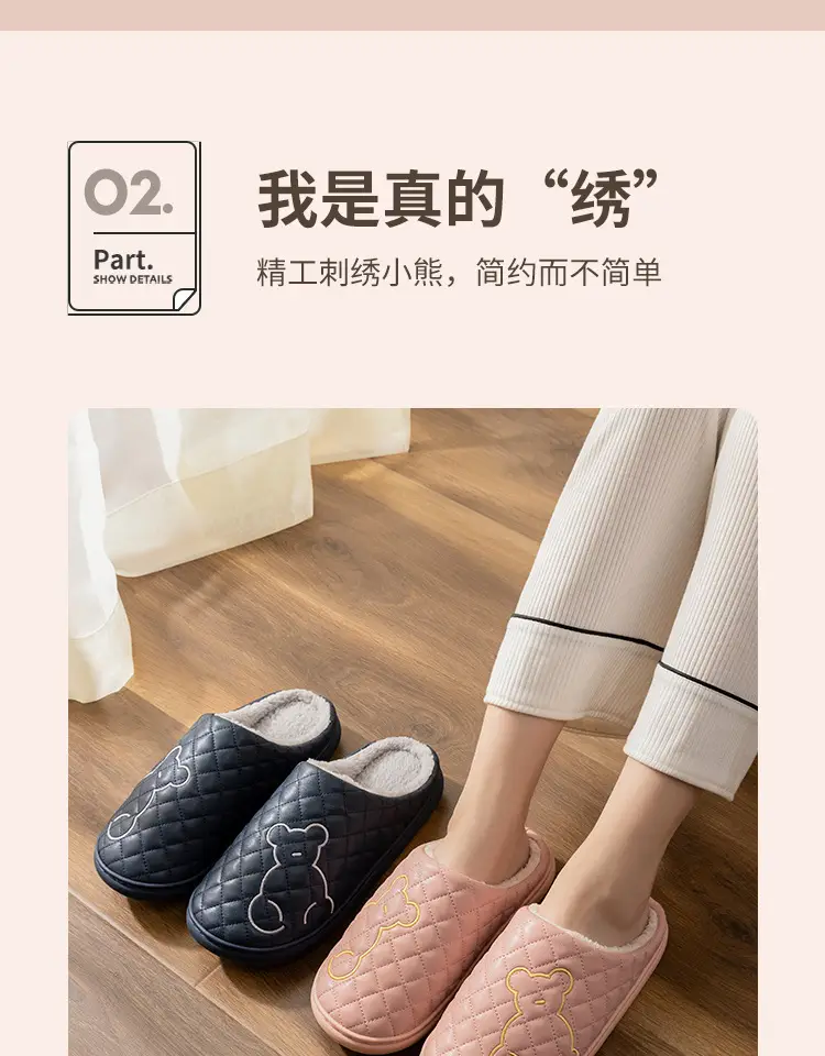 Women's Waterproof Cotton Slippers Autumn Winter Warm Anti-slip — feature 8