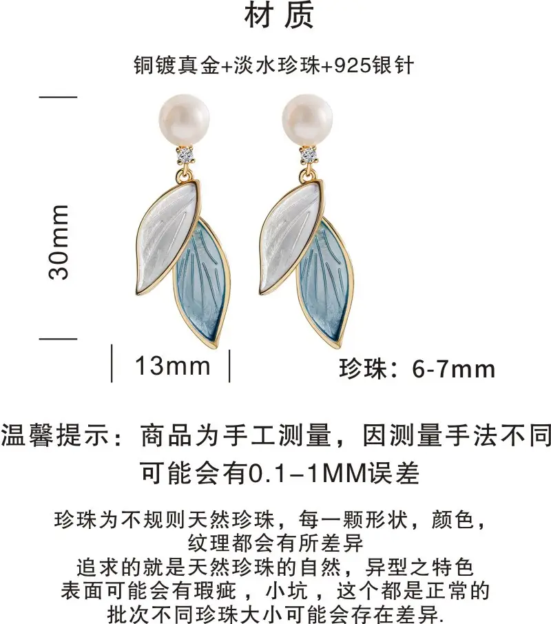 Freshwater Pearl Leaf Earrings for Women — feature 2