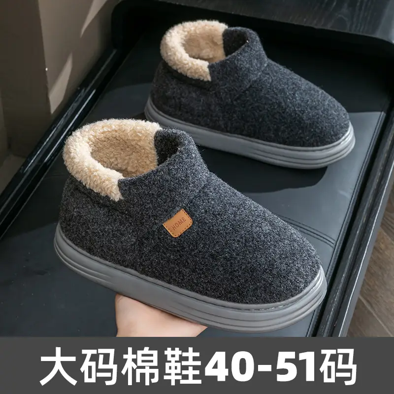 Large Size Cotton Slippers for Men 2026 New Autumn and Winter Indoor Home Use Thick-Soled Non-Slip Plush Warm Cotton Slippers - Image 6