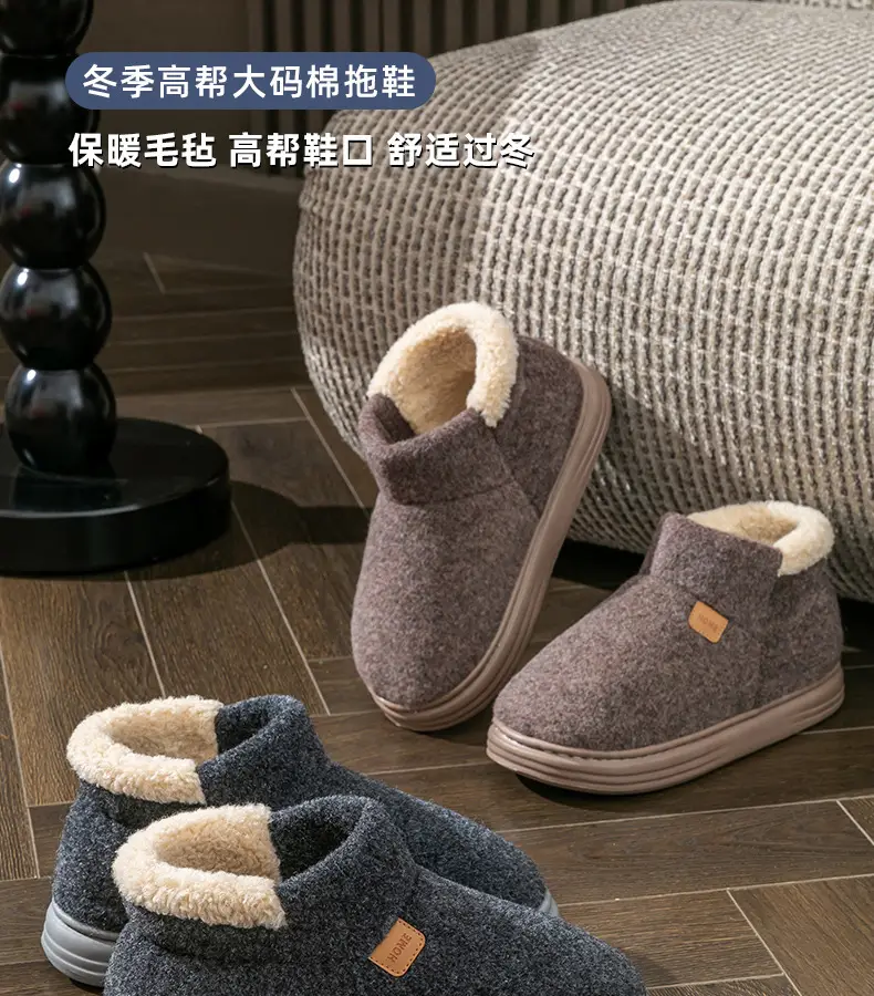 Large Size Cotton Slippers for Men 2026 New Autumn and Winter Indoor Home Use Thick-Soled Non-Slip Plush Warm Cotton Slippers — feature 1