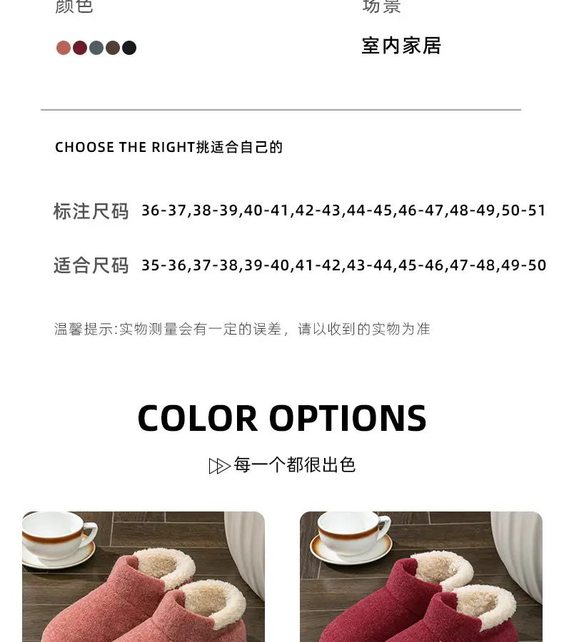 Large Size Cotton Slippers for Men 2026 New Autumn and Winter Indoor Home Use Thick-Soled Non-Slip Plush Warm Cotton Slippers — feature 12