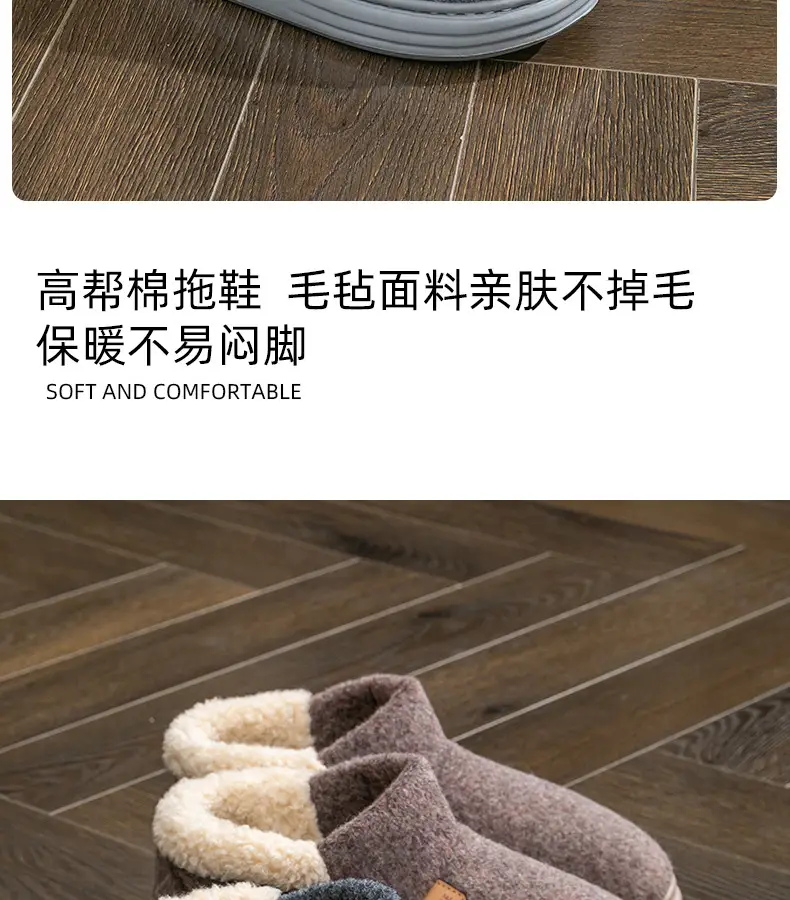Large Size Cotton Slippers for Men 2026 New Autumn and Winter Indoor Home Use Thick-Soled Non-Slip Plush Warm Cotton Slippers — feature 17