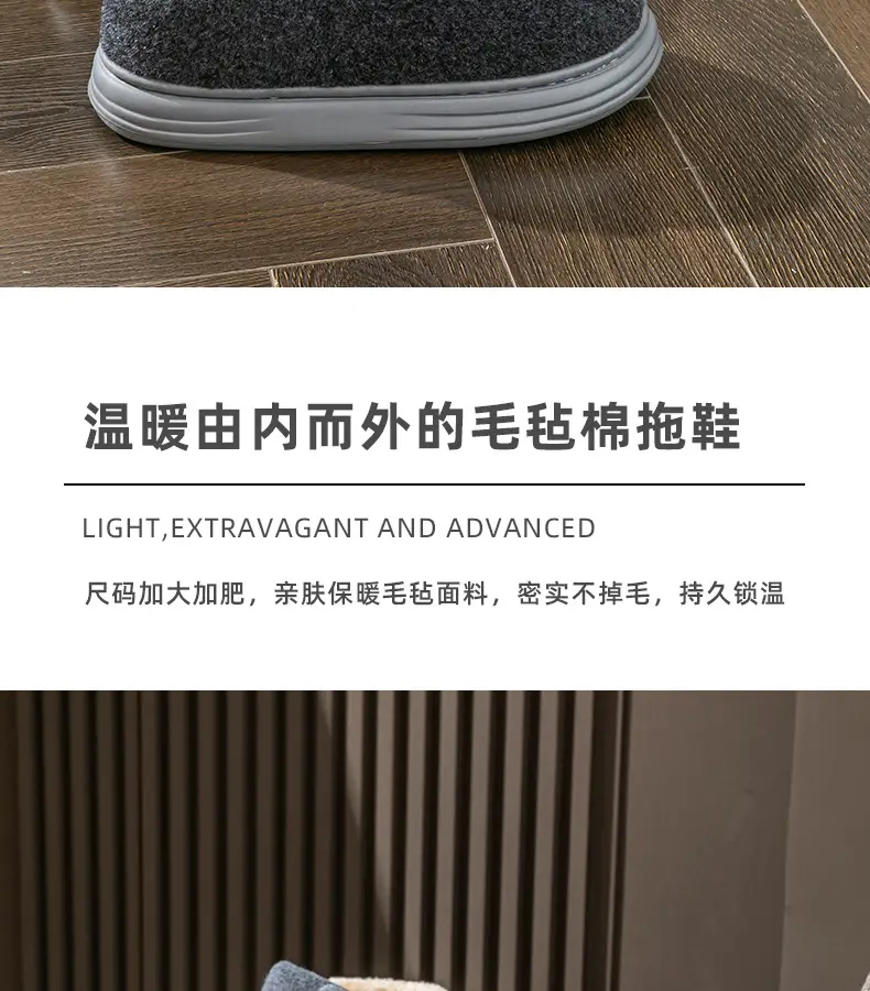 Large Size Cotton Slippers for Men 2026 New Autumn and Winter Indoor Home Use Thick-Soled Non-Slip Plush Warm Cotton Slippers — feature 2