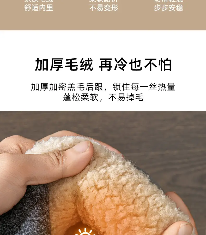 Large Size Cotton Slippers for Men 2026 New Autumn and Winter Indoor Home Use Thick-Soled Non-Slip Plush Warm Cotton Slippers — feature 6