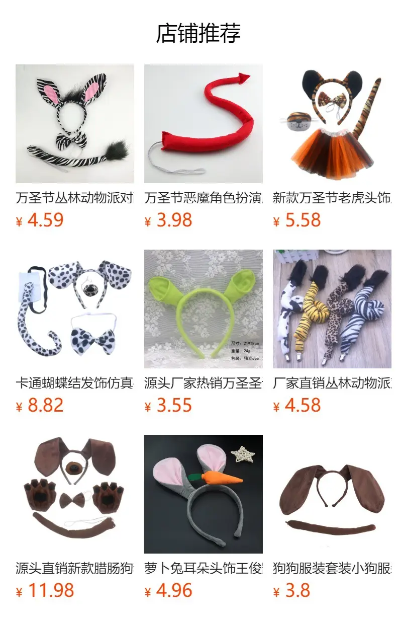 Red Antler Headband for Men Women Christmas Dress Up — feature 1