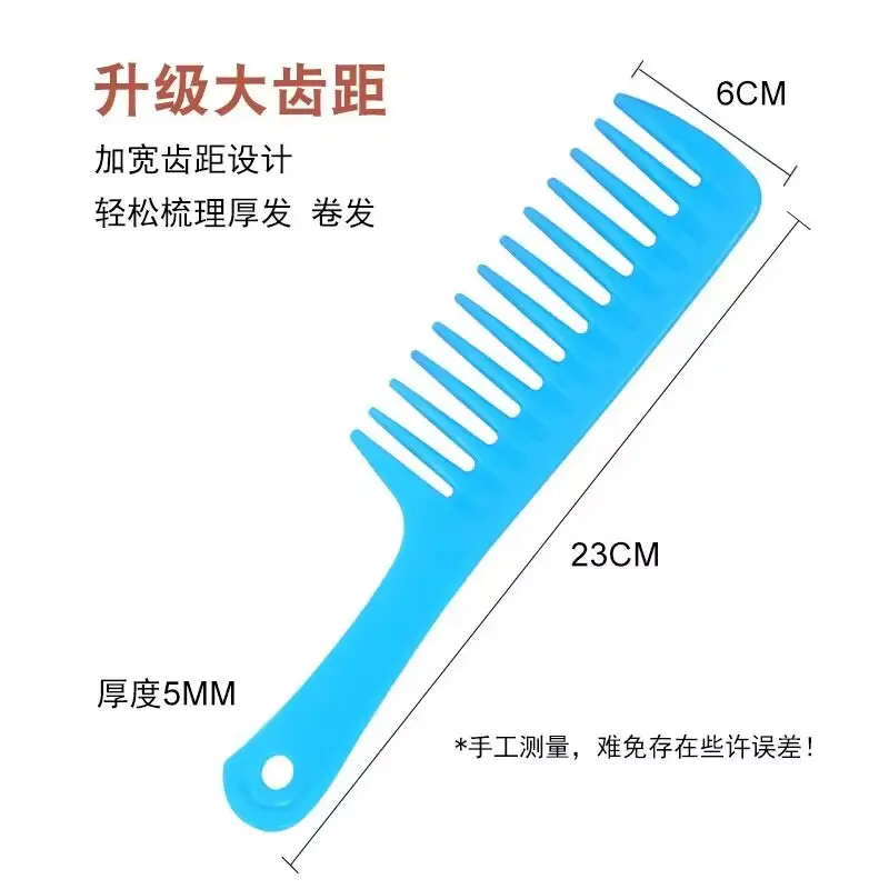 Blue Plastic Wide Tooth Hair Comb for Women - Image 11