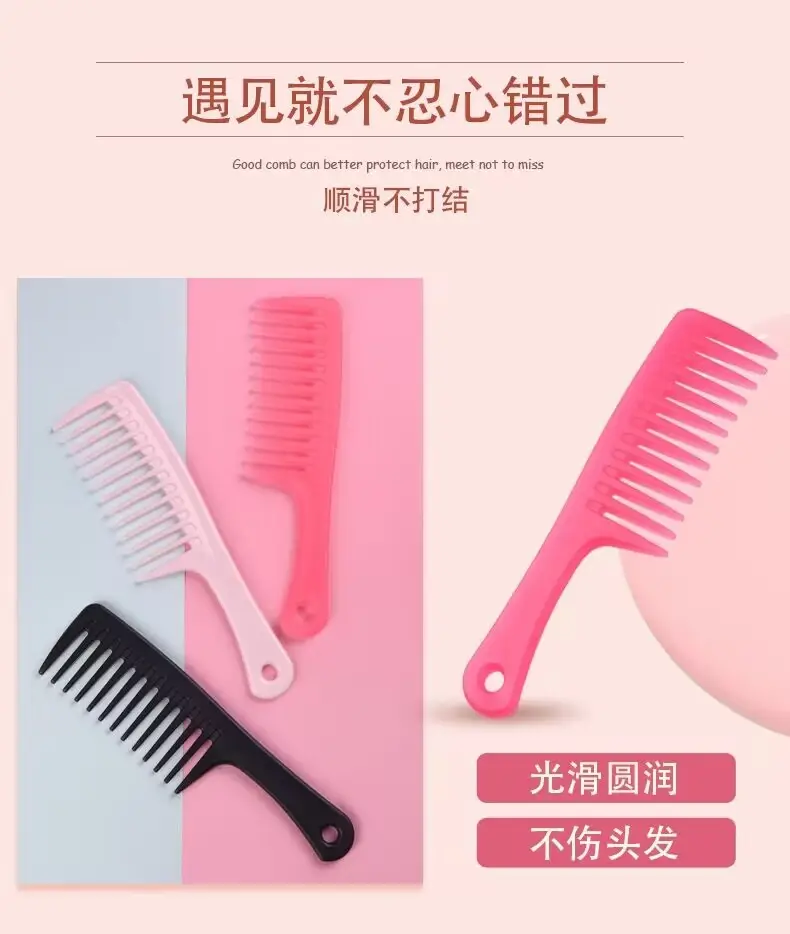 Blue Plastic Wide Tooth Hair Comb for Women — feature 2