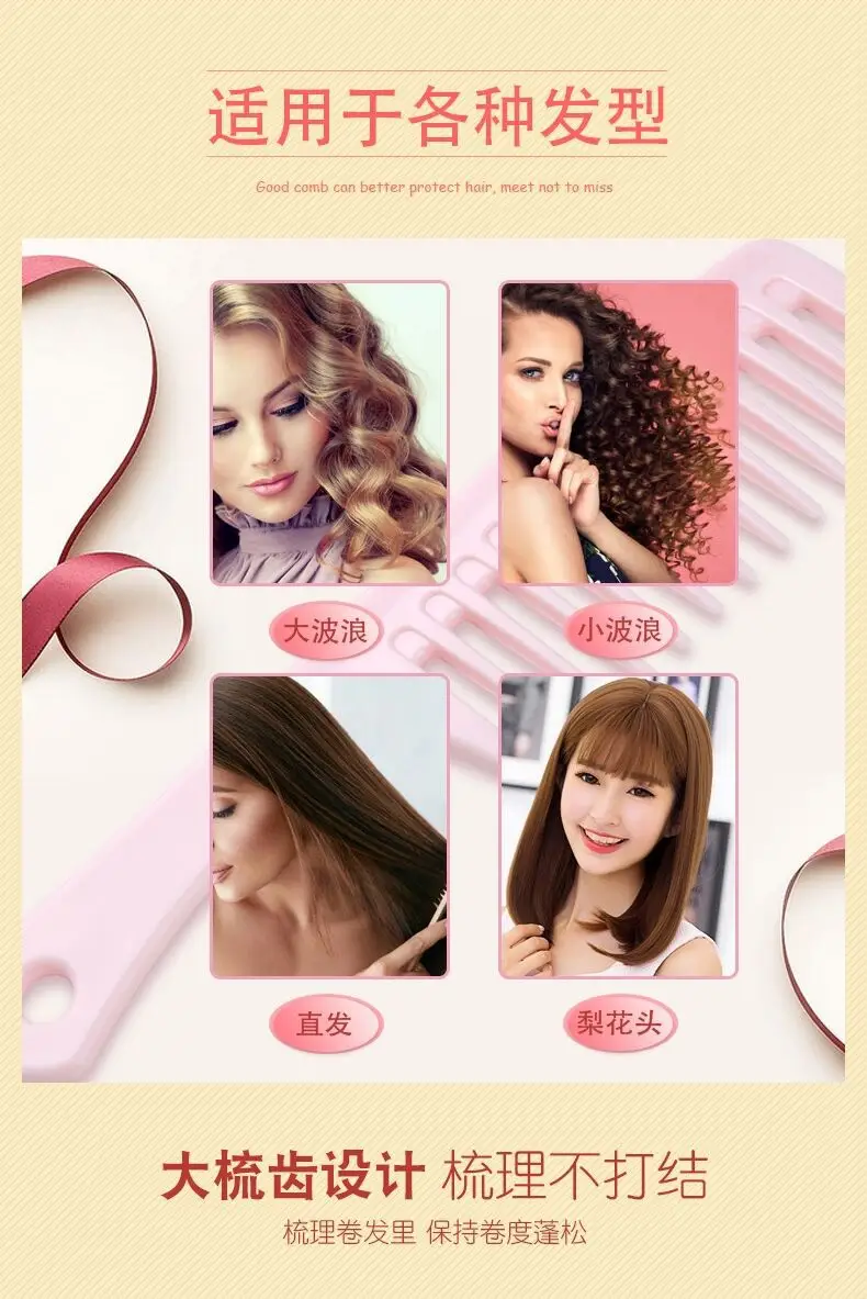 Blue Plastic Wide Tooth Hair Comb for Women — feature 3