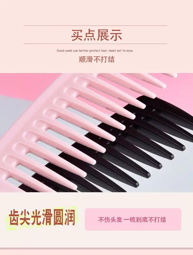 Blue Plastic Wide Tooth Hair Comb for Women — feature 4