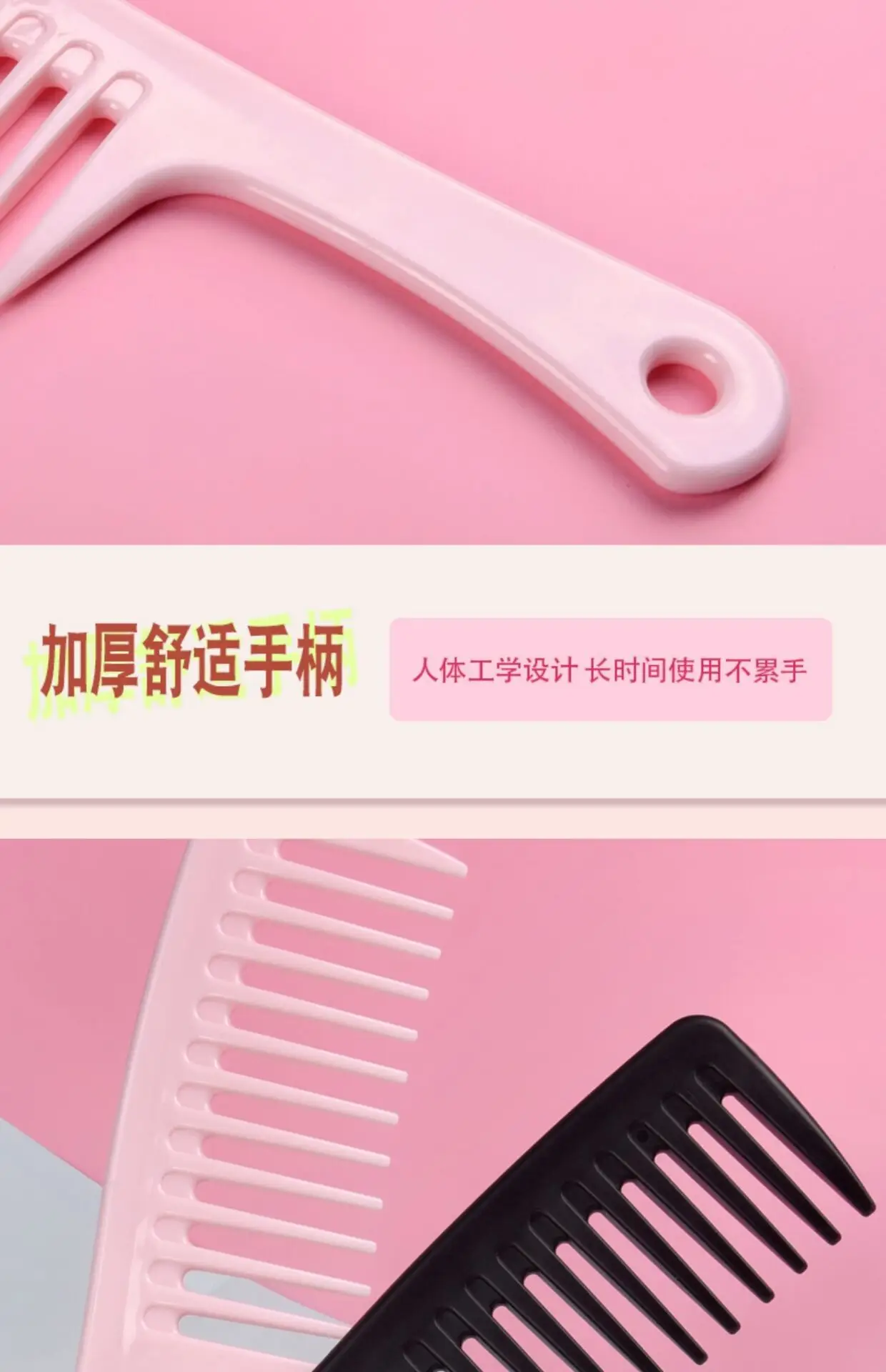 Blue Plastic Wide Tooth Hair Comb for Women — feature 5