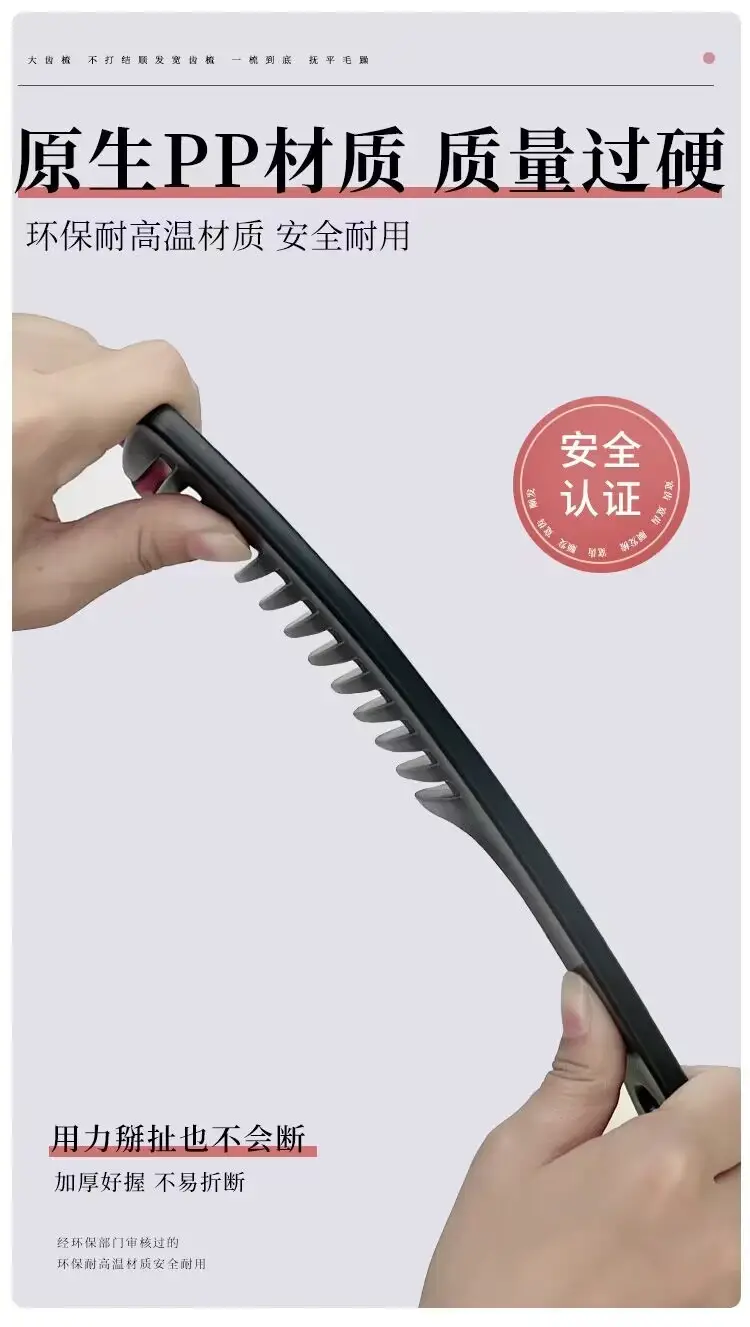 Blue Plastic Wide Tooth Hair Comb for Women — feature 9