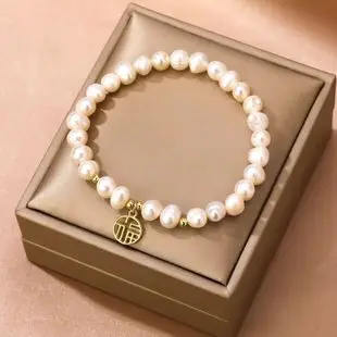 14K Gold Pearl Bracelet for Women Elegant Gentle Purple Freshwater Pearl — feature 21